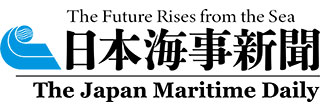 The Japan Maritime Daily Logo The Japan Maritime Daily